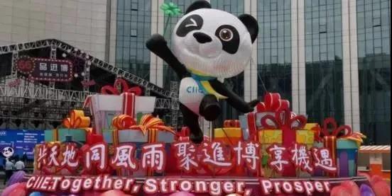 【第三屆進(jìn)博會(huì)】企業(yè)展簽約展覽面積已超過(guò)面積的90