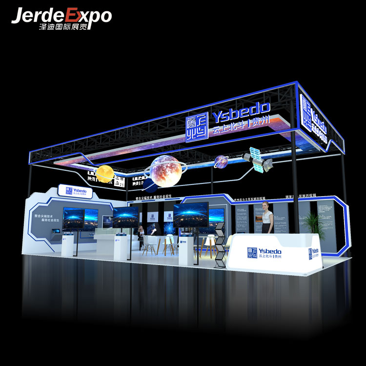 蘇州展覽會搭建制作要注意什么？蘇州展位設計怎么收費的？