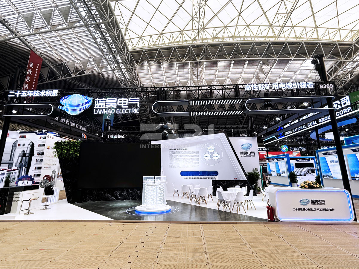 內蒙古電纜展位搭建
