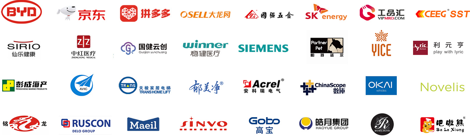 北京展會設計合作伙伴